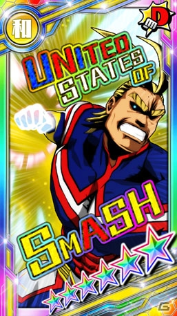 「スマッシュタップ」が「僕のヒーローアカデミア SMASH RISING」に大型リニューアル！新イベントも開催の画像16