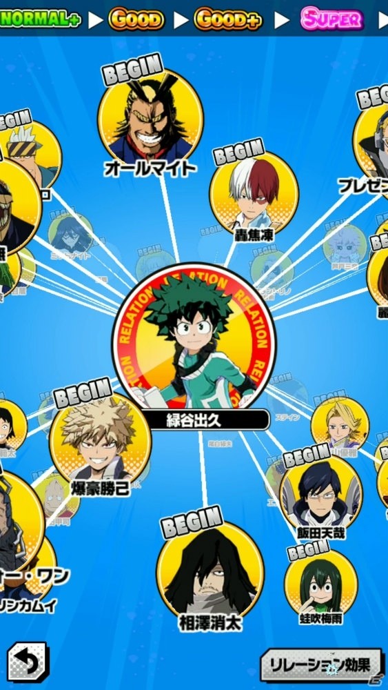 「スマッシュタップ」が「僕のヒーローアカデミア SMASH RISING」に大型リニューアル！新イベントも開催の画像20