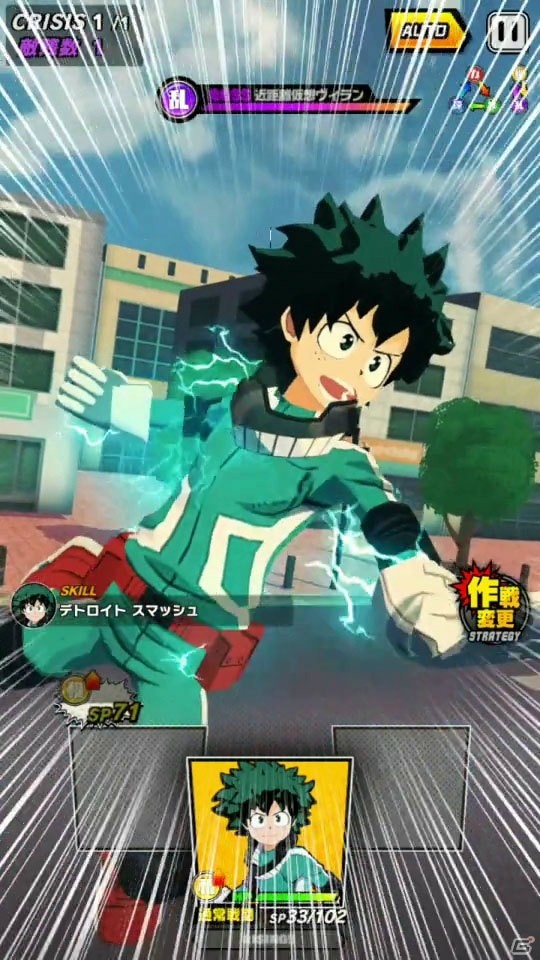 「スマッシュタップ」が「僕のヒーローアカデミア SMASH RISING」に大型リニューアル！新イベントも開催の画像3