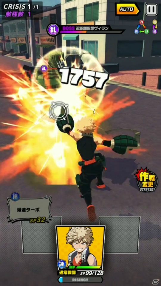 「スマッシュタップ」が「僕のヒーローアカデミア SMASH RISING」に大型リニューアル！新イベントも開催の画像4