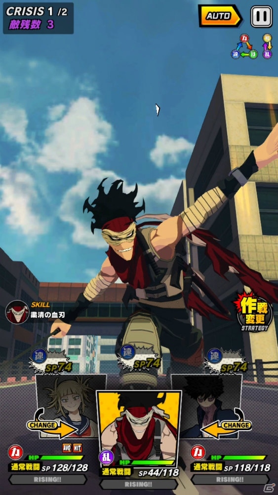 「スマッシュタップ」が「僕のヒーローアカデミア SMASH RISING」に大型リニューアル！新イベントも開催の画像5