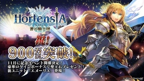 「オルタンシア・サーガ -蒼の騎士団-」ハロウィンイベントや900万DL記念イベントの情報が公開！の画像9