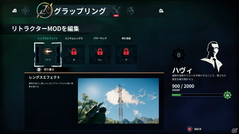 プレイアビリティも向上！さらなる混乱と破壊を生む「ジャストコーズ4」の新要素を紹介の画像10