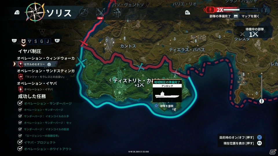 プレイアビリティも向上！さらなる混乱と破壊を生む「ジャストコーズ4」の新要素を紹介の画像20
