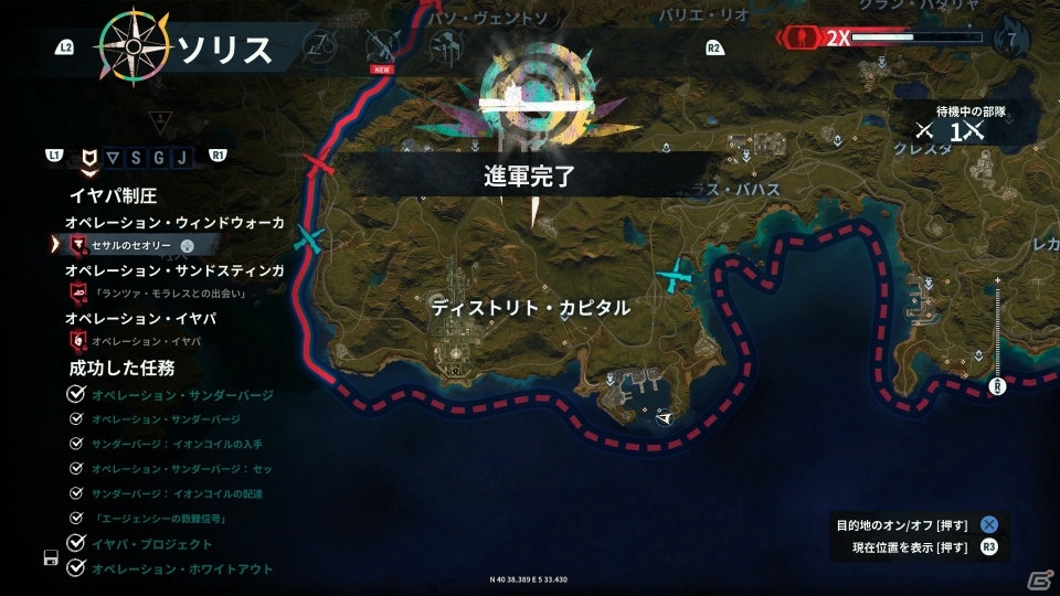 プレイアビリティも向上！さらなる混乱と破壊を生む「ジャストコーズ4」の新要素を紹介の画像21