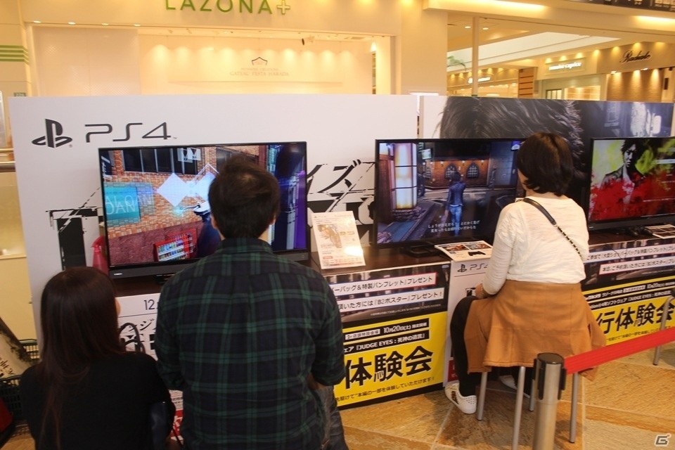 「JUDGE EYES:死神の遺言」店頭体験会＆総合監督・名越稔洋氏サイン会レポートの画像2