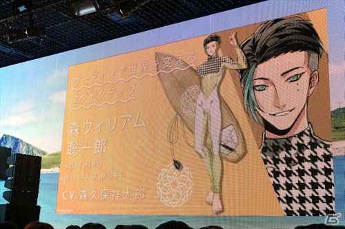 前野さんほか7人のメインキャストが登壇したLOVE＆ART最新プロジェクト「WAVE!!」制作発表会の画像12