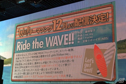 前野さんほか7人のメインキャストが登壇したLOVE＆ART最新プロジェクト「WAVE!!」制作発表会の画像18