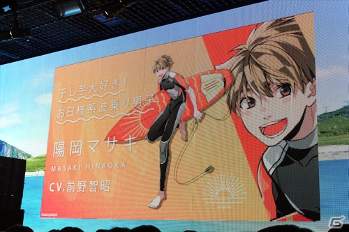 前野さんほか7人のメインキャストが登壇したLOVE＆ART最新プロジェクト「WAVE!!」制作発表会の画像4