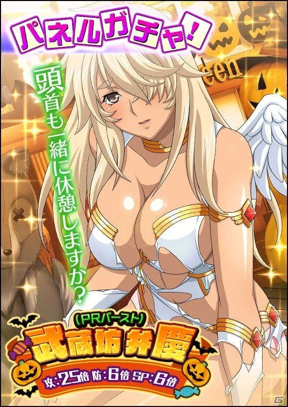 「一騎当千 バーストファイト」にて「呂蒙 子明」のカードが手に入るハロウィンイベントが開催！の画像5