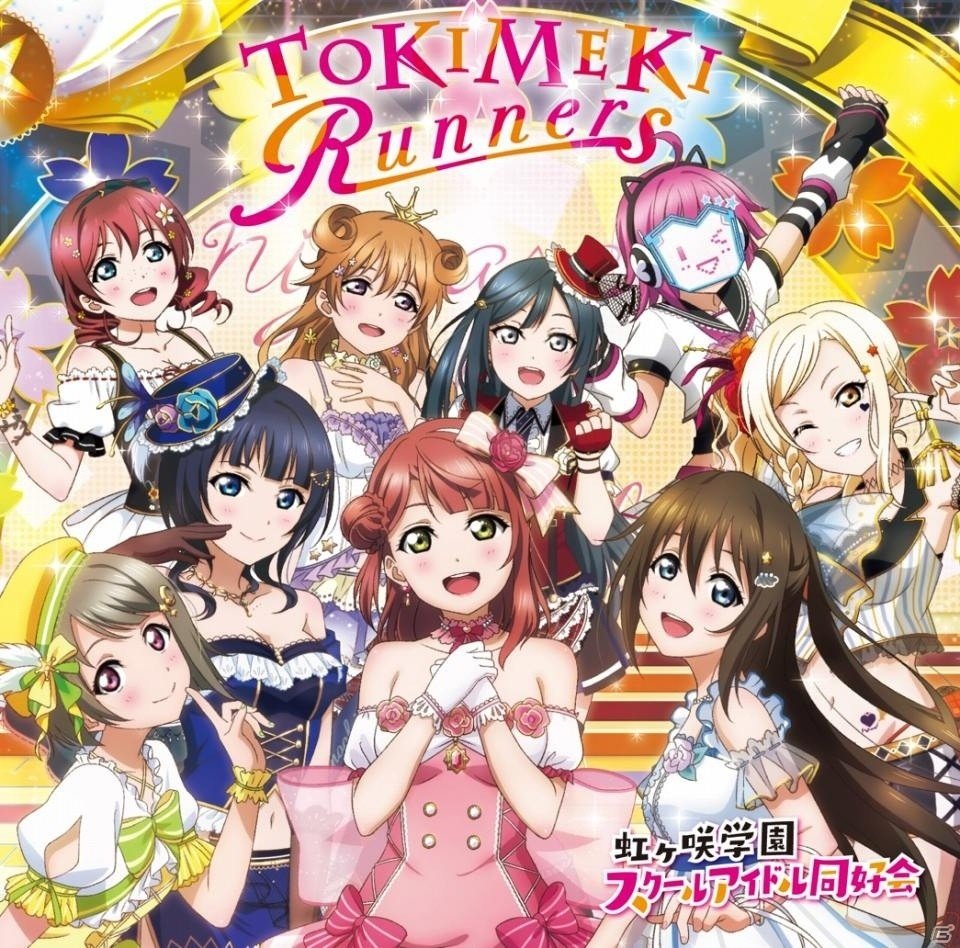 「スクフェス」にて虹ヶ咲学園スクールアイドル同好会のデビューアルバム発売記念キャンペーンが開催決定！の画像1