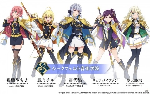 Android版「少女☆歌劇 レヴュースタァライト -Re LIVE-」が配信開始！初回ログインで3500スタァジェムがもらえるの画像3