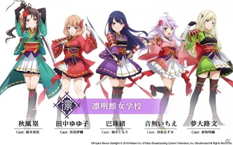 Android版「少女☆歌劇 レヴュースタァライト -Re LIVE-」が配信開始！初回ログインで3500スタァジェムがもらえるの画像4