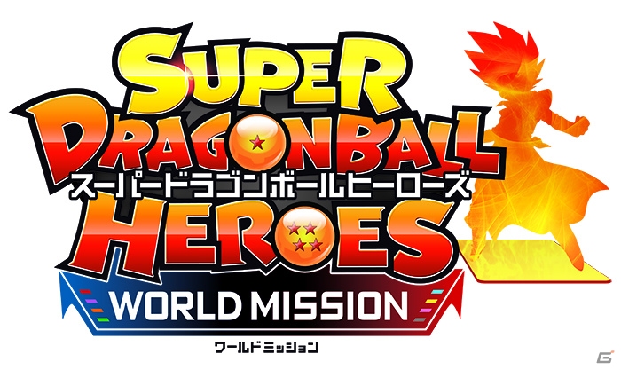Switch「スーパードラゴンボールヒーローズ ワールドミッション」が2019年に発売決定！の画像2