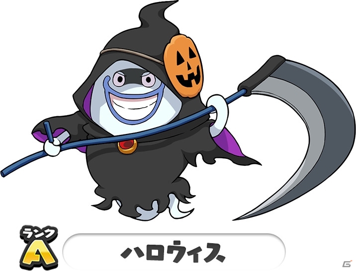 「妖怪ウォッチ ワールド」にて「ハロウィンジバニャン」が解放できるハロウィンイベントが開催！の画像6