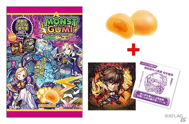 ユーザー投票によって選ばれたキャラクターシール付き「モンストグミ」が全国のセブンイレブンにて先行発売！の画像1