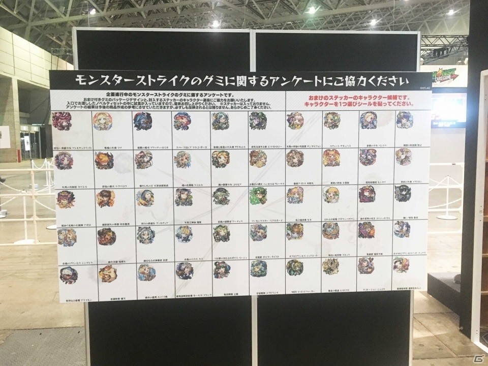 ユーザー投票によって選ばれたキャラクターシール付き「モンストグミ」が全国のセブンイレブンにて先行発売！の画像3