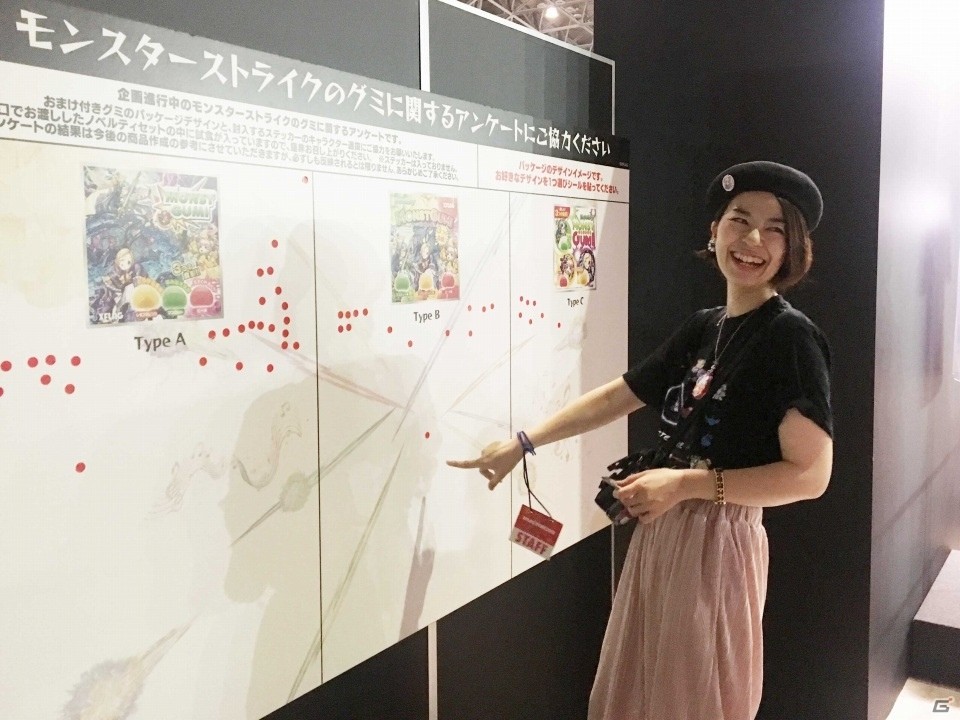 ユーザー投票によって選ばれたキャラクターシール付き「モンストグミ」が全国のセブンイレブンにて先行発売！の画像4