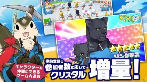 デミヒューマンなイケメンが登場する女性向けRPG「でみめん」の事前登録が開始！の画像9