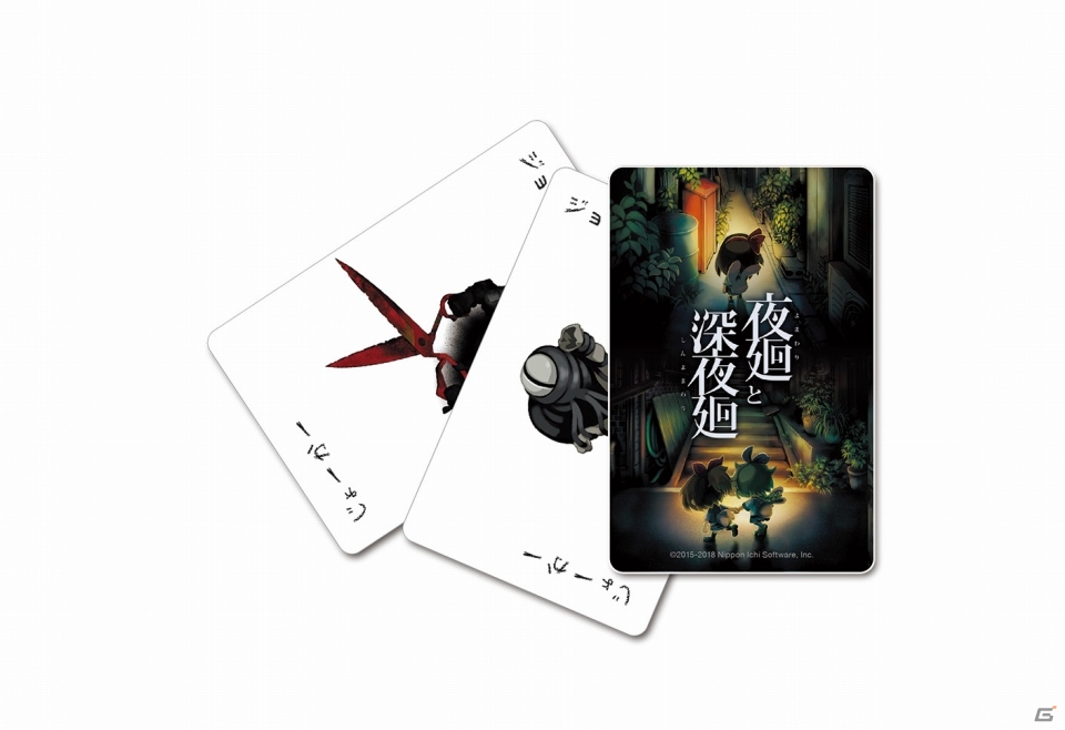 「夜廻と深夜廻 for Nintendo Switch」公式サイトにておみくじキャンペーンが開催！の画像3