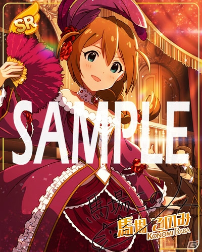 「アイドルマスター ミリオンライブ！ シアターデイズ」楽曲「ラスト・アクトレス」が楽しめるイベントがスタート！の画像12