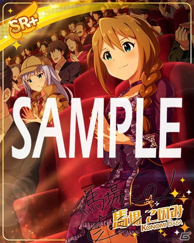 「アイドルマスター ミリオンライブ！ シアターデイズ」楽曲「ラスト・アクトレス」が楽しめるイベントがスタート！の画像13