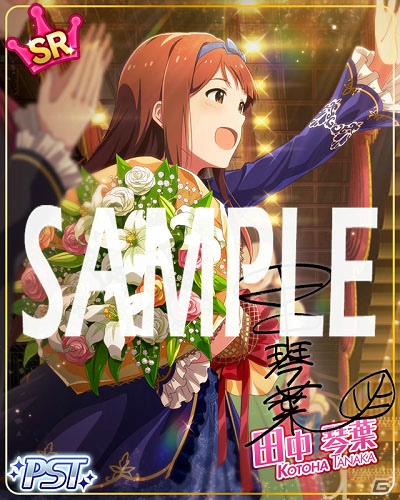 「アイドルマスター ミリオンライブ！ シアターデイズ」楽曲「ラスト・アクトレス」が楽しめるイベントがスタート！の画像2