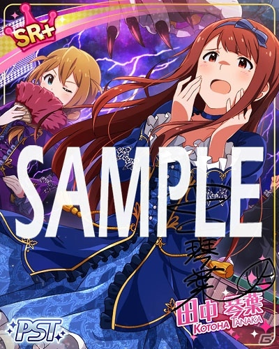 「アイドルマスター ミリオンライブ！ シアターデイズ」楽曲「ラスト・アクトレス」が楽しめるイベントがスタート！の画像3