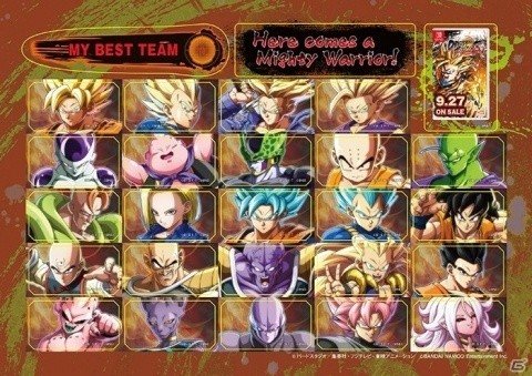 「ドラゴンボール ゼノバース2」今秋配信される「アニソン＆BGMパック2」の収録楽曲が公開！の画像2