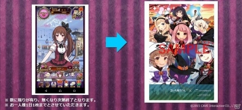 「ゴシックは魔法乙女～さっさと契約しなさい！～」ハロウィン特大イベントが開催！の画像4