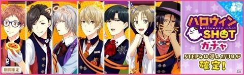 「夢色キャスト」劇場インテリアとして使えるアイテムが手に入るハロウィンイベントが開催！の画像2