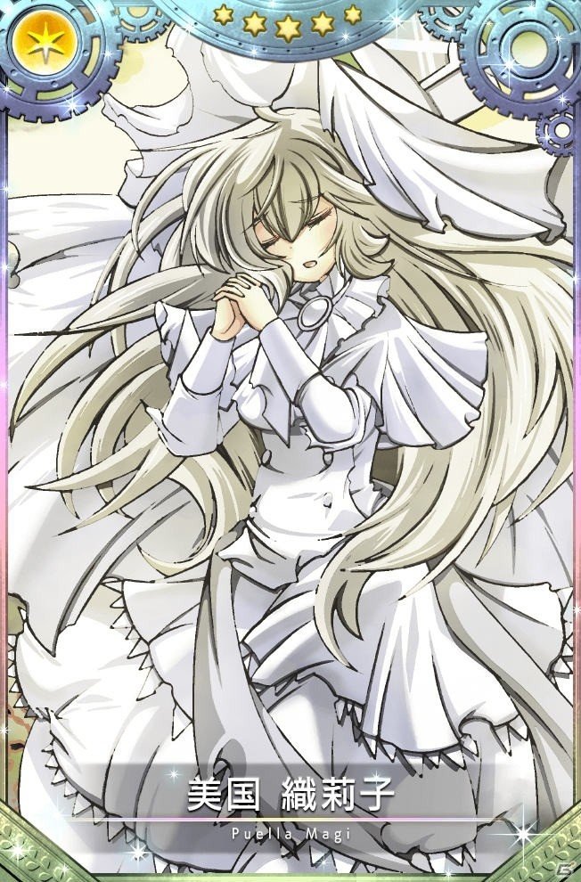 「マギアレコード 魔法少女まどか☆マギカ外伝」美国織莉子の★5覚醒＆ドッペルが解放！の画像6