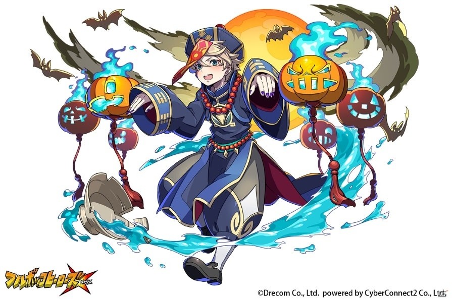 「フルボッコヒーローズX」ハロウィン仕様のヒーローが手に入るレアガチャとクエストが開催！の画像3