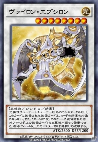 遊戯王 デュエルリンクス 新たなシンクロデッキ構築が楽しめる新box パワー オブ ブレイブ が登場 ゲーム情報サイト Gamer