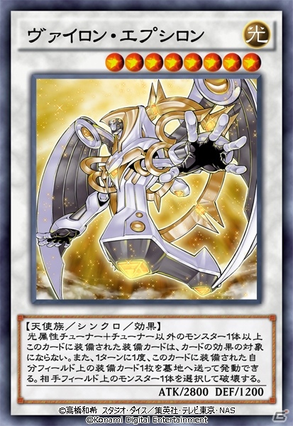 遊戯王 デュエルリンクス 新たなシンクロデッキ構築が楽しめる新box パワー オブ ブレイブ が登場 ゲーム情報サイト Gamer