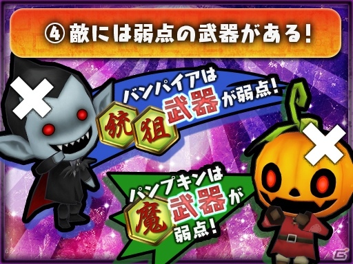 「チェインクロニクル3」大狩猟戦「魔女とキツネとカボチャのおうさま！」が10月24日より開催！の画像5