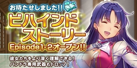 「フリージング エクステンション」で大型アップデート実施＆ハロウィンイベントがスタートの画像2