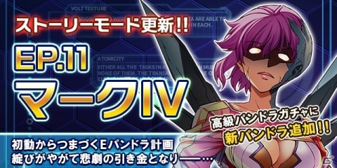 「フリージング エクステンション」で大型アップデート実施＆ハロウィンイベントがスタートの画像3