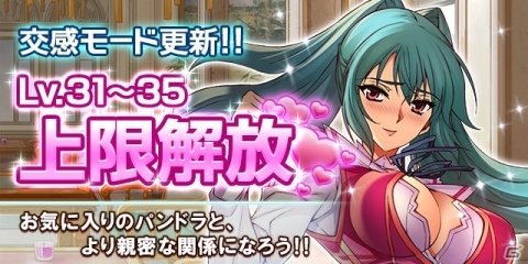 「フリージング エクステンション」で大型アップデート実施＆ハロウィンイベントがスタートの画像4