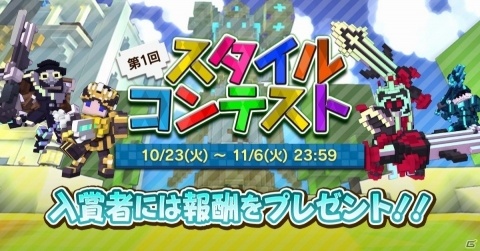 「TROVE」日本語版にてハロウィンイベントなどの開催を含むアップデートVer1.08が実施！の画像2