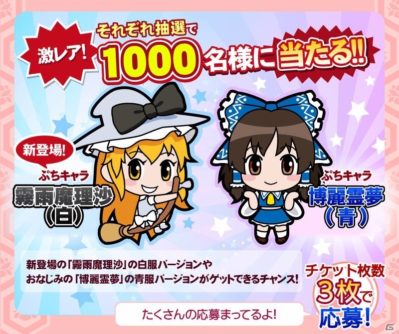 AC「太鼓の達人ブルーVer.」名探偵コナンの「カウントダウン」など3曲が追加！の画像3
