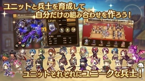 爽快ハチャメチャRPG「るるたるイデア」の正式サービスが開始！の画像3