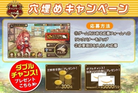 爽快ハチャメチャRPG「るるたるイデア」の正式サービスが開始！の画像5