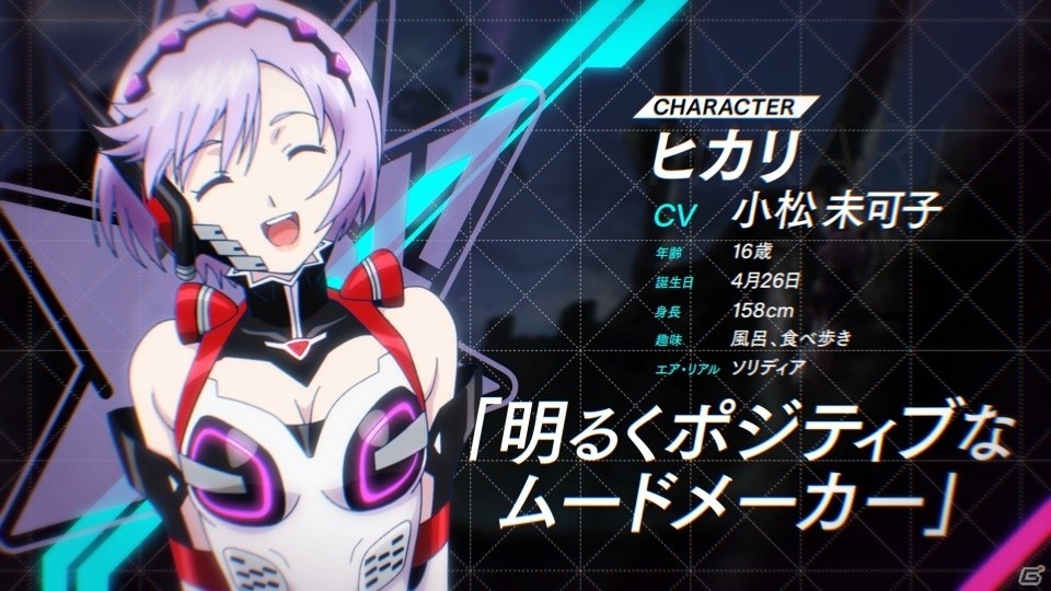 「星と翼のパラドクス」プレイヤーとともに出撃する“アズワン”の紹介動画が公開！の画像2