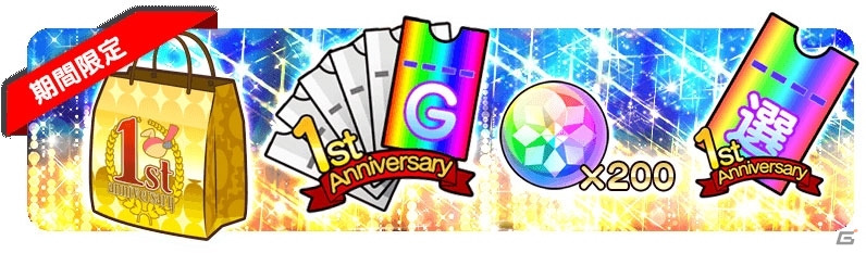 「ぱすてるメモリーズ」第1部最終章のメインクエスト第8章「思いの翼」が解放！の画像4