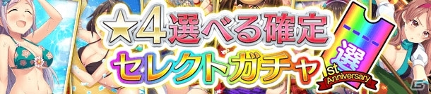 「ぱすてるメモリーズ」第1部最終章のメインクエスト第8章「思いの翼」が解放！の画像6
