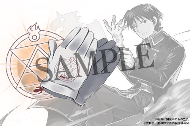 「パズル＆ドラゴンズ」にて「鋼の錬金術師 FULLMETAL ALCHEMIST」コラボが開催決定！の画像4