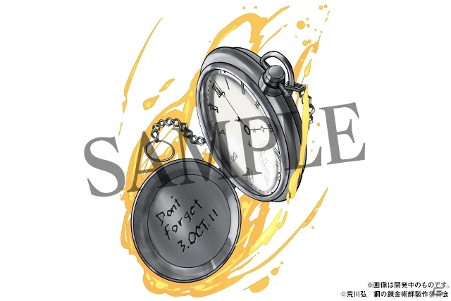 「パズル＆ドラゴンズ」にて「鋼の錬金術師 FULLMETAL ALCHEMIST」コラボが開催決定！の画像6