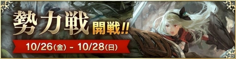 「CARAVAN STORIES」呪われた吸血鬼「ガルゴゴ」が登場するピックアップガチャが開催！の画像6