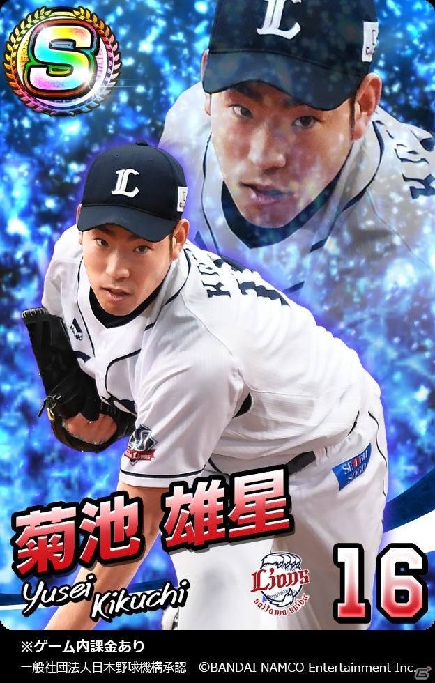 「プロ野球 ファミスタ マスターオーナーズ」野村克也氏がファミスタで監督復帰！の画像6